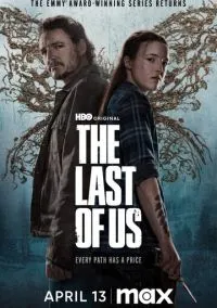 сериал Одни из нас (сериал, 2023) 1-2 сезон смотреть онлайн на Лордфильм